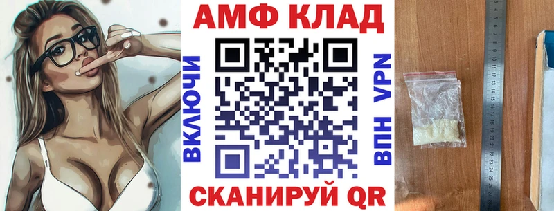 Амфетамин Розовый  Купить закладки  Урай 