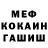 МЕТАДОН белоснежный showtimeman17