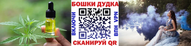 Купить Урай Еда ТГК конопля
