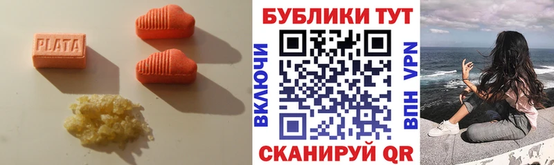 Купить где  Урай  ЭКСТАЗИ MDMA 