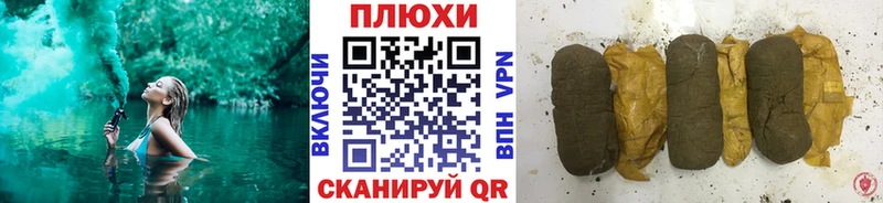 ГАШ Cannabis  Купить  Урай 