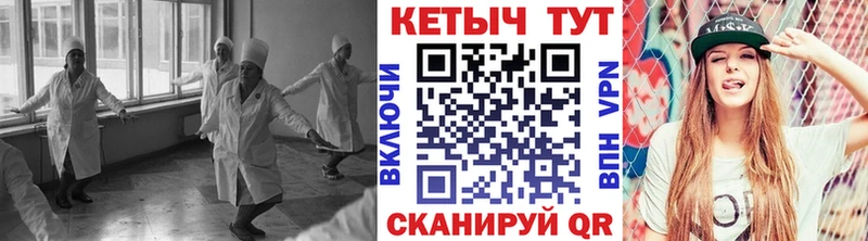 КЕТАМИН ketamine  Купить закладки  Урай 