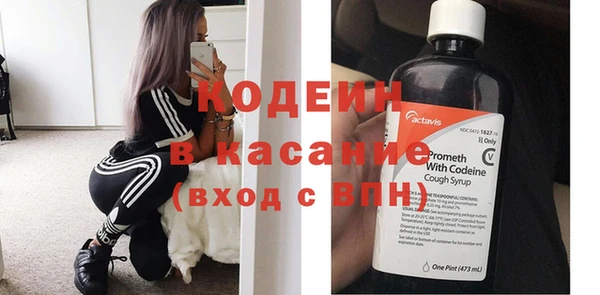 эйфоретик Семикаракорск