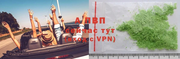 первитин Гусиноозёрск
