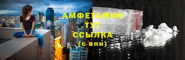 первитин Гусиноозёрск