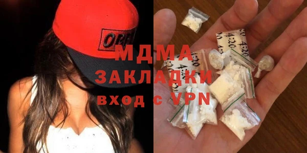 первитин Гусиноозёрск