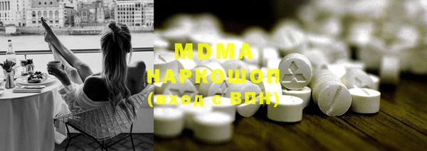 меф Гусь-Хрустальный