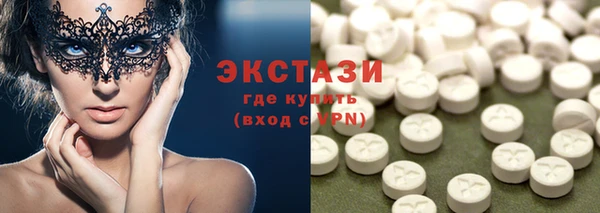 меф Гусь-Хрустальный