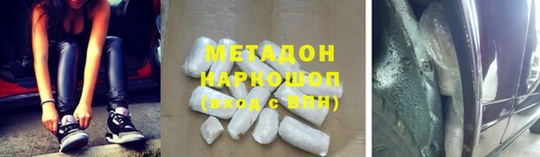 первитин Гусиноозёрск