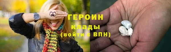 меф Гусь-Хрустальный