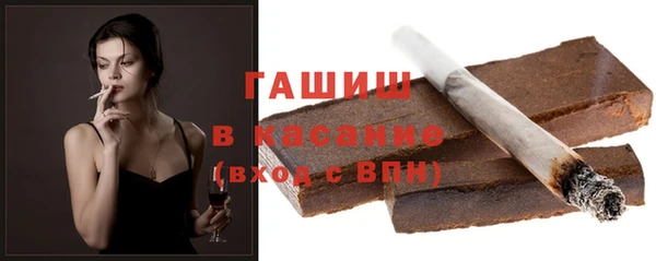 меф Гусь-Хрустальный