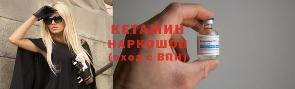 меф Гусь-Хрустальный