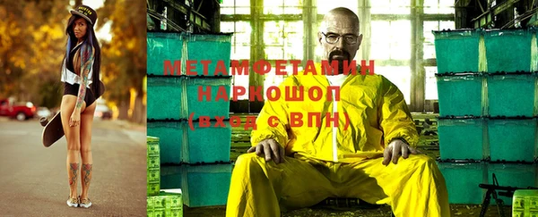 меф Гусь-Хрустальный