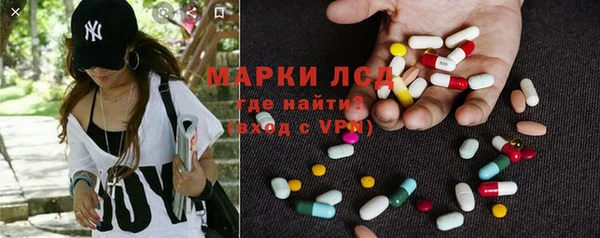 меф Гусь-Хрустальный