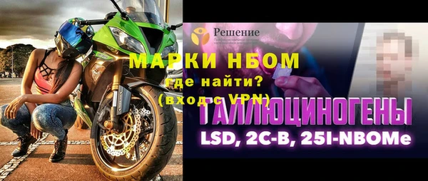 PSILOCYBIN Гусев