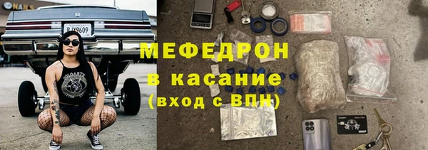первитин Гусиноозёрск