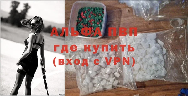 меф Гусь-Хрустальный