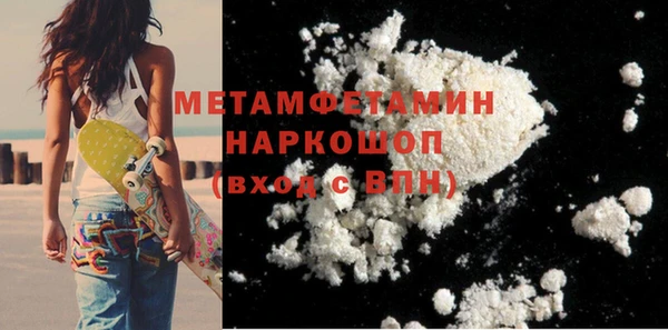меф Гусь-Хрустальный