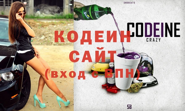 первитин Гусиноозёрск