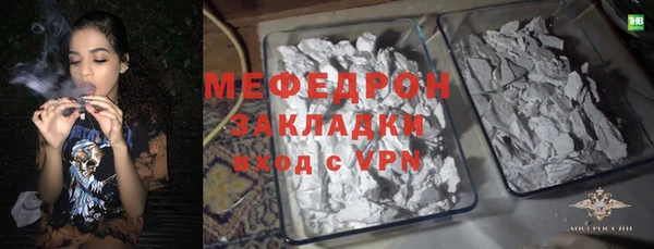 первитин Гусиноозёрск