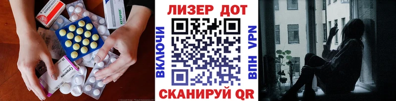 Купить где  Урай  ЛСД экстази кислота 