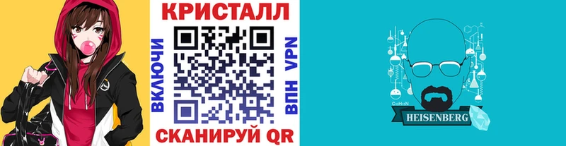 Метамфетамин витя  Купить закладки  Урай 