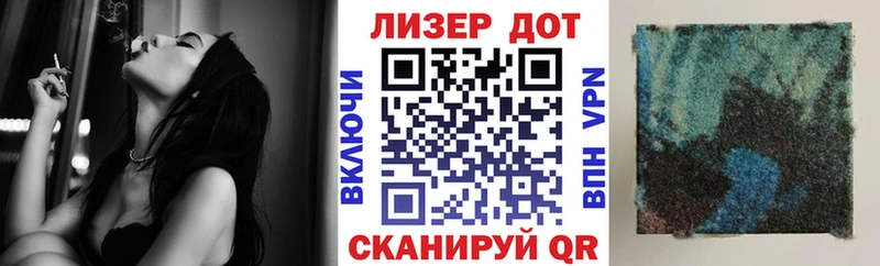 Купить где  Урай  Марки 25I-NBOMe 1,5мг 