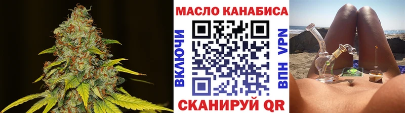 Дистиллят ТГК жижа  Купить закладки  Урай 